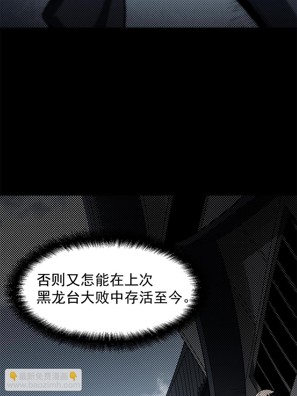 05 这才叫骗术