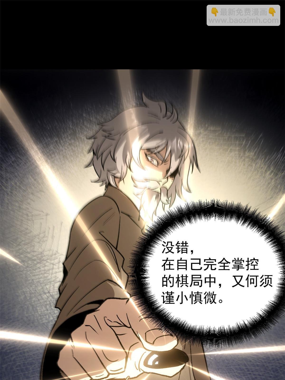 05 这才叫骗术