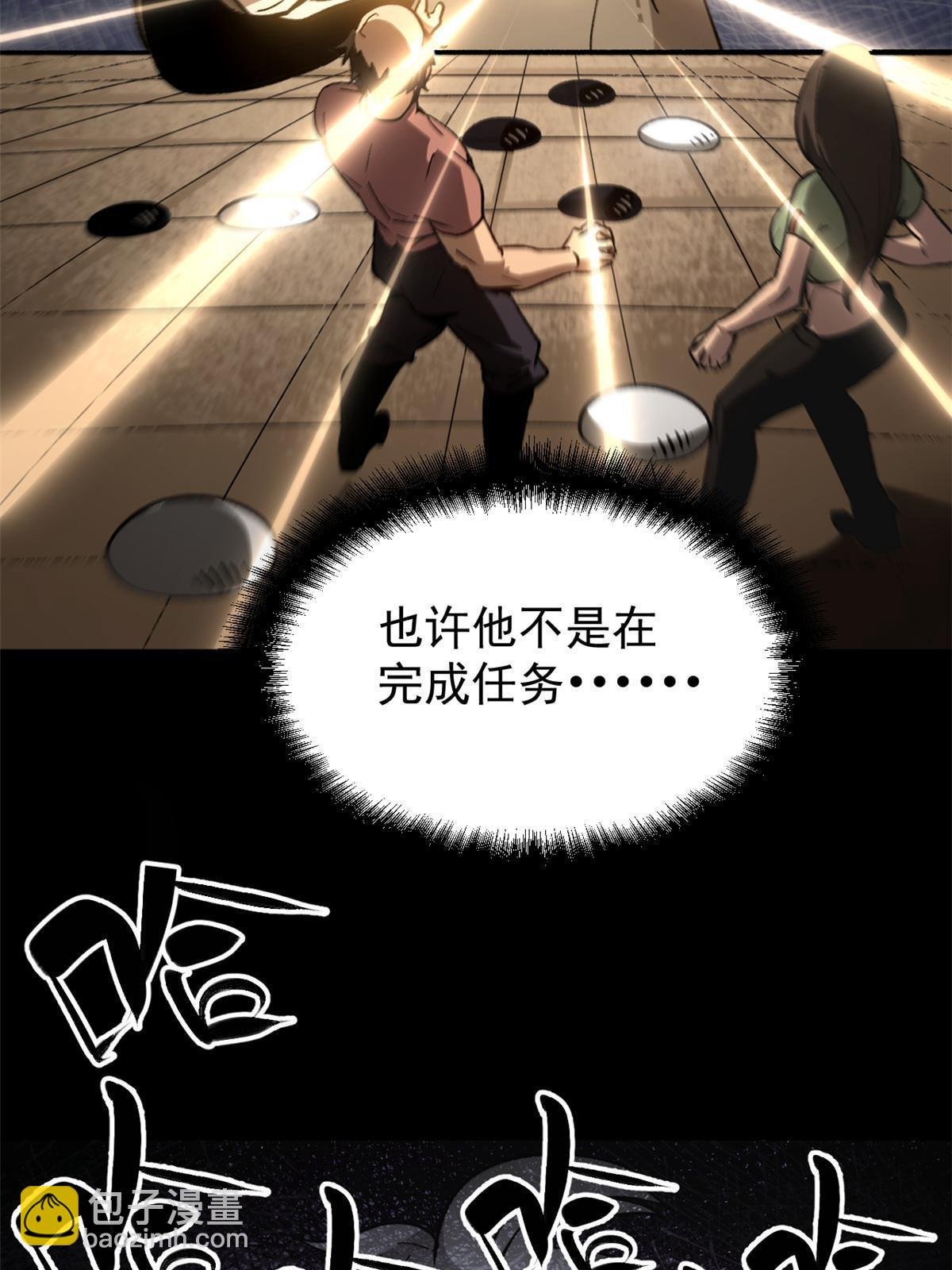 05 这才叫骗术