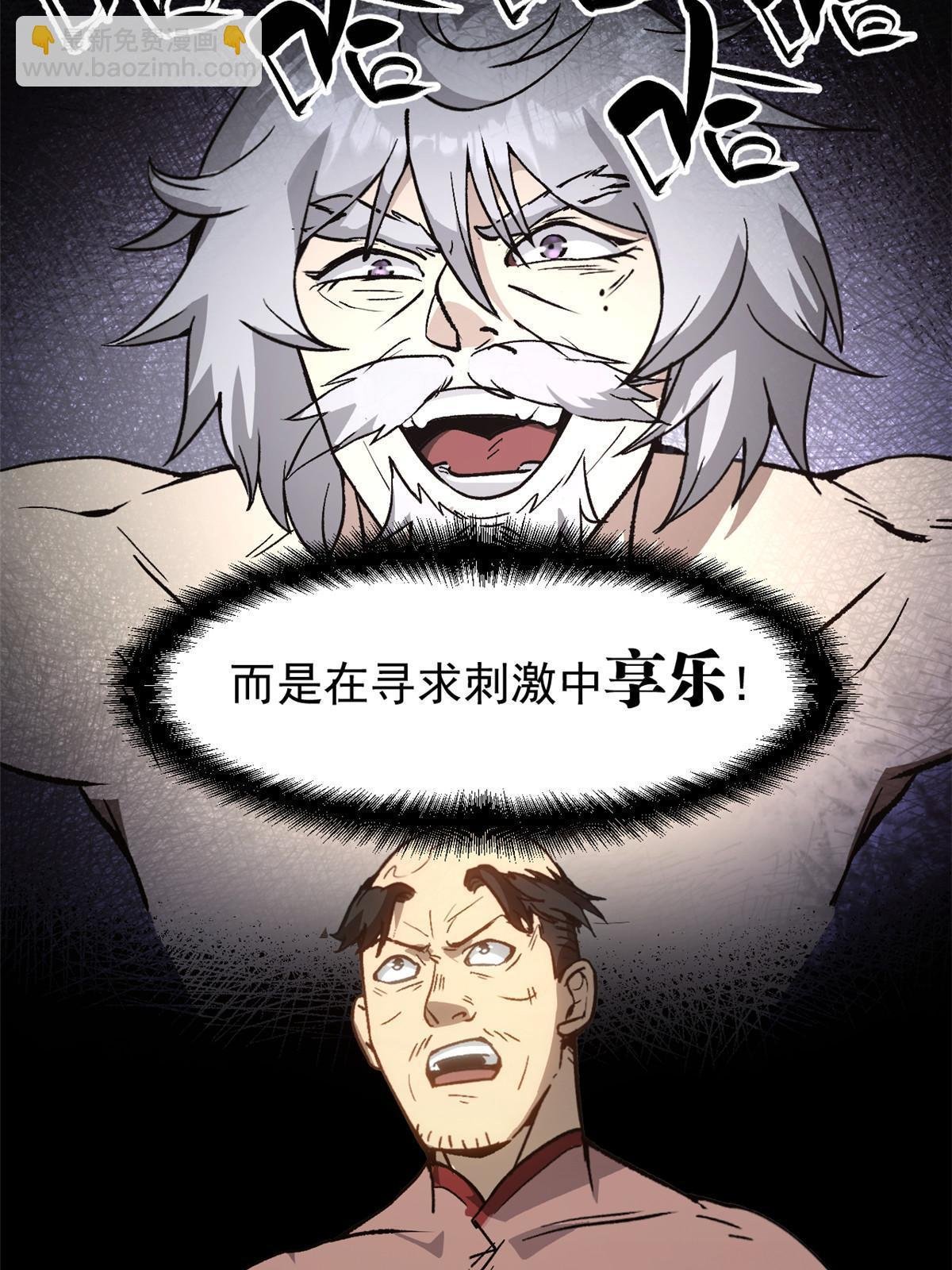 05 这才叫骗术
