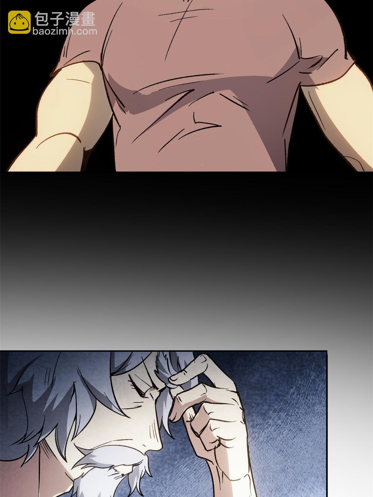 05 这才叫骗术