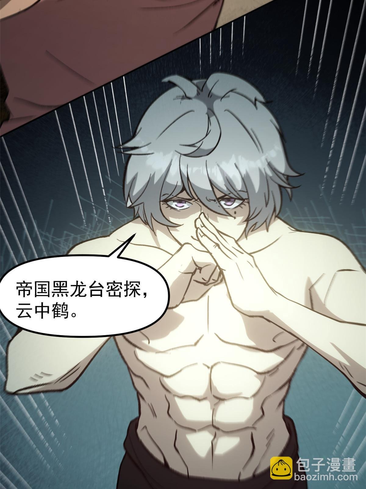 05 这才叫骗术