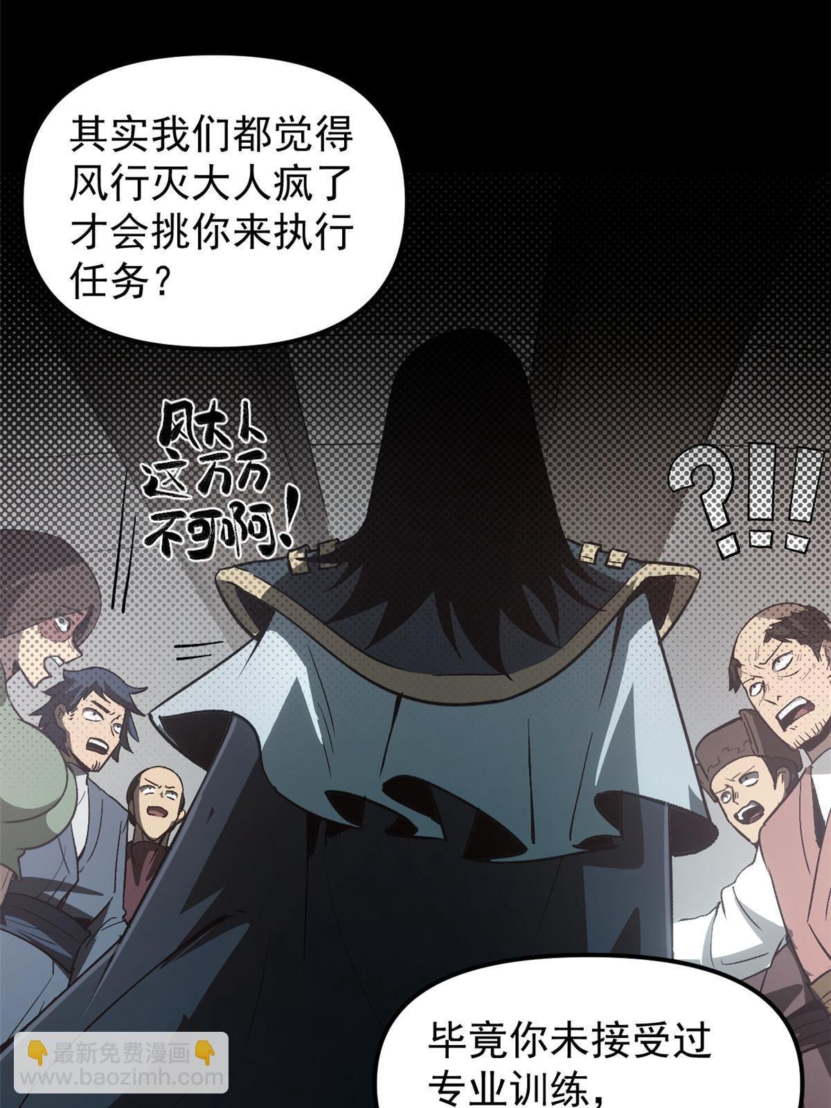 05 这才叫骗术