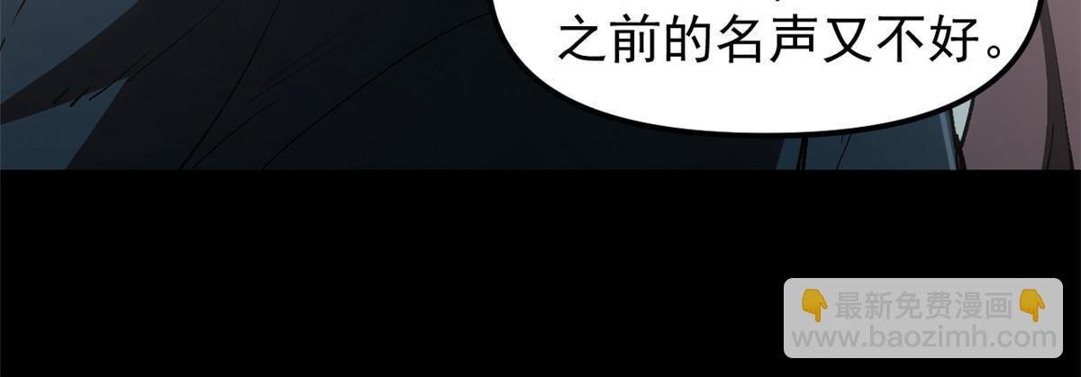 05 这才叫骗术