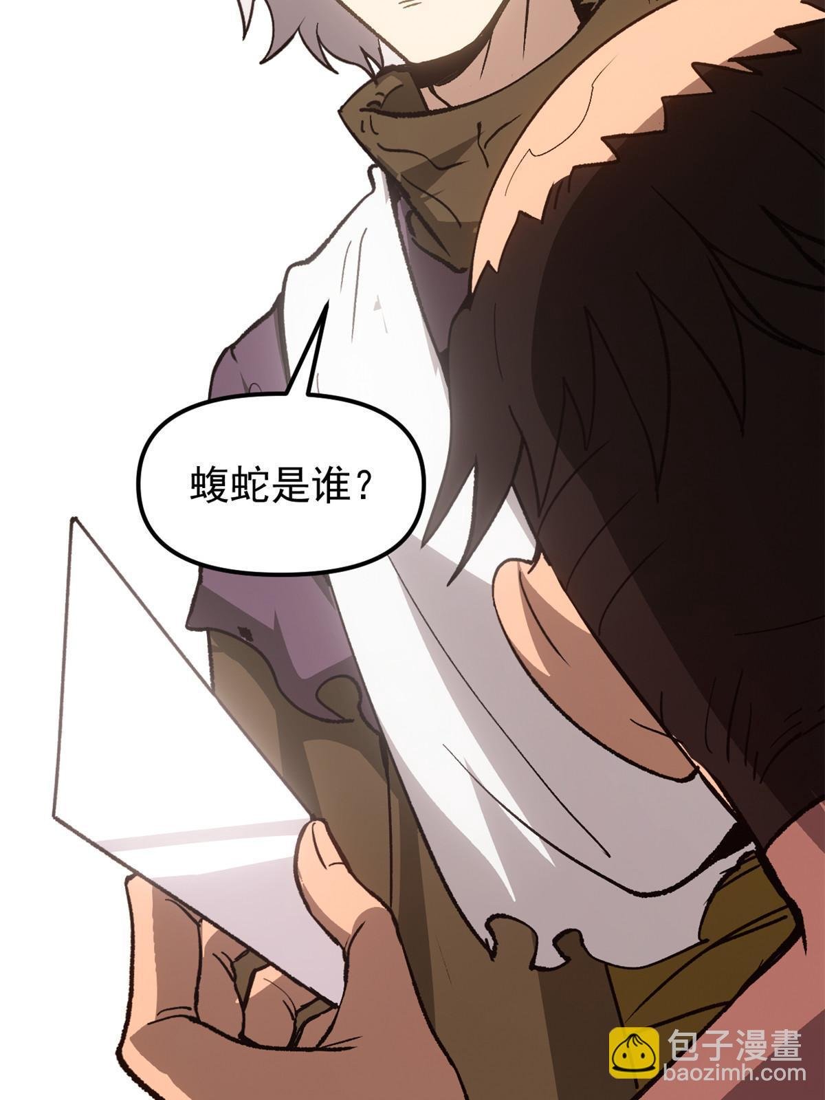 05 这才叫骗术