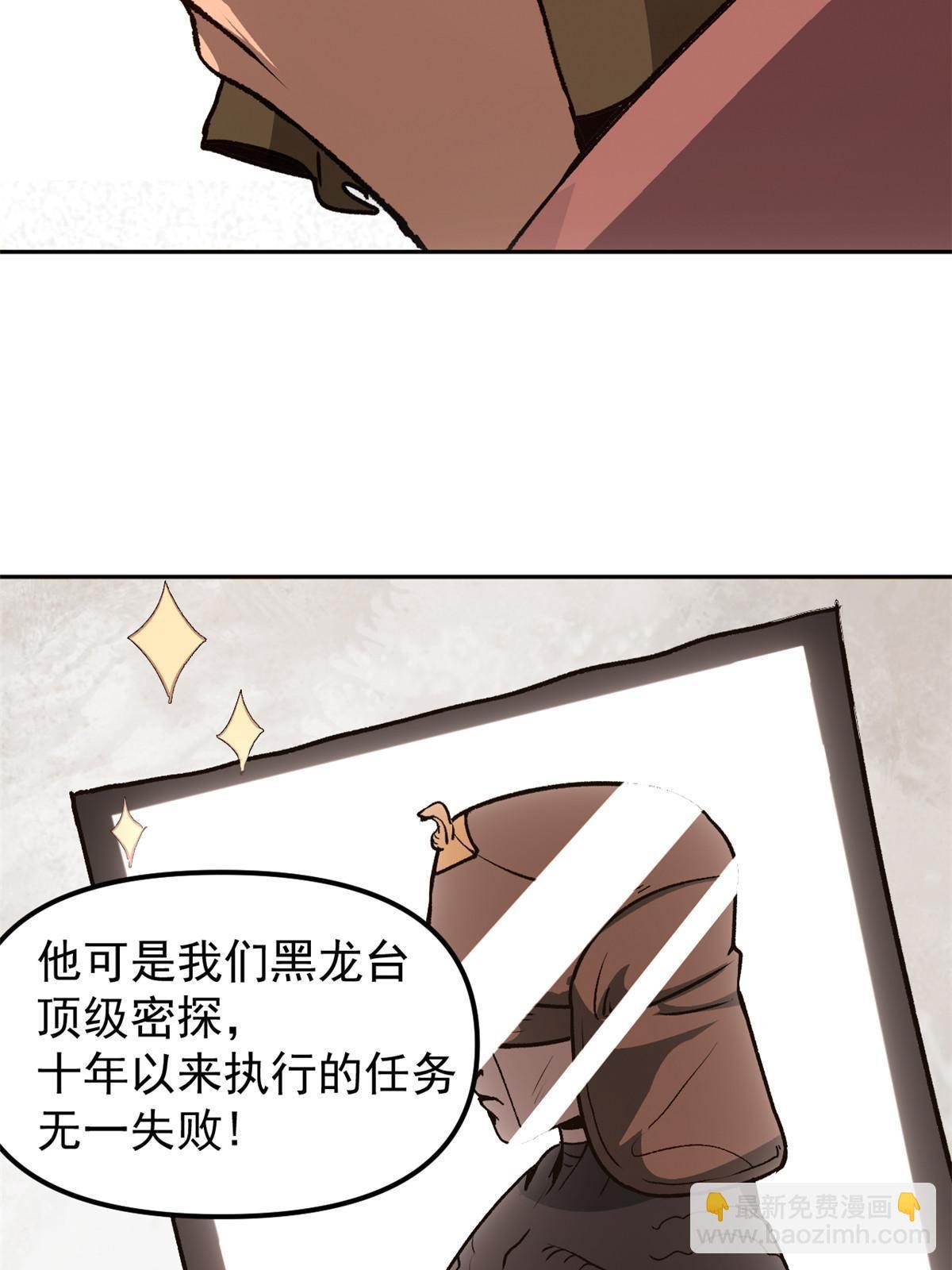 05 这才叫骗术