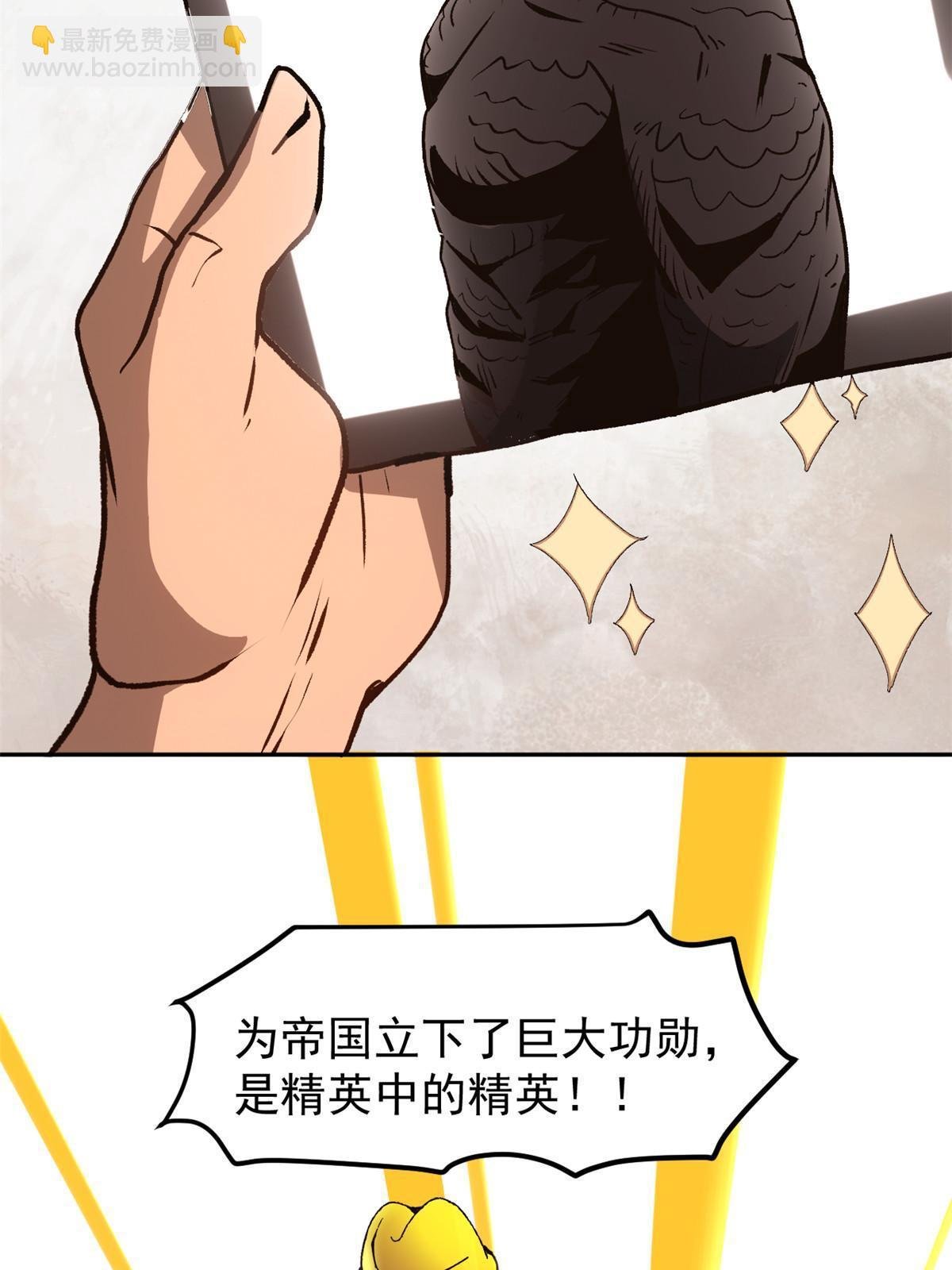 05 这才叫骗术