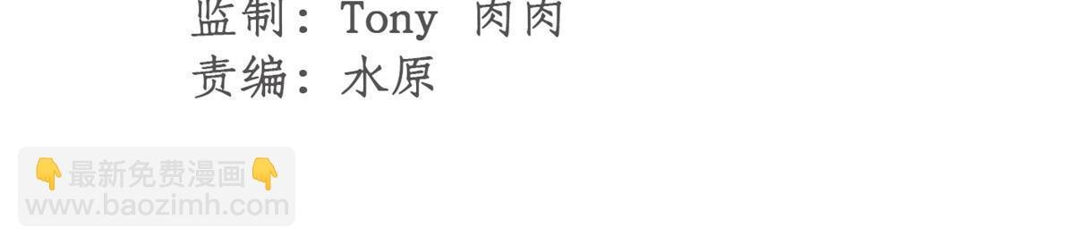 51 揭开裂风谷危机真相