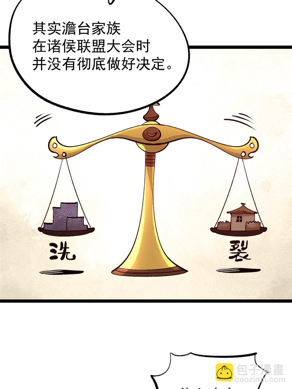 52 赔不起