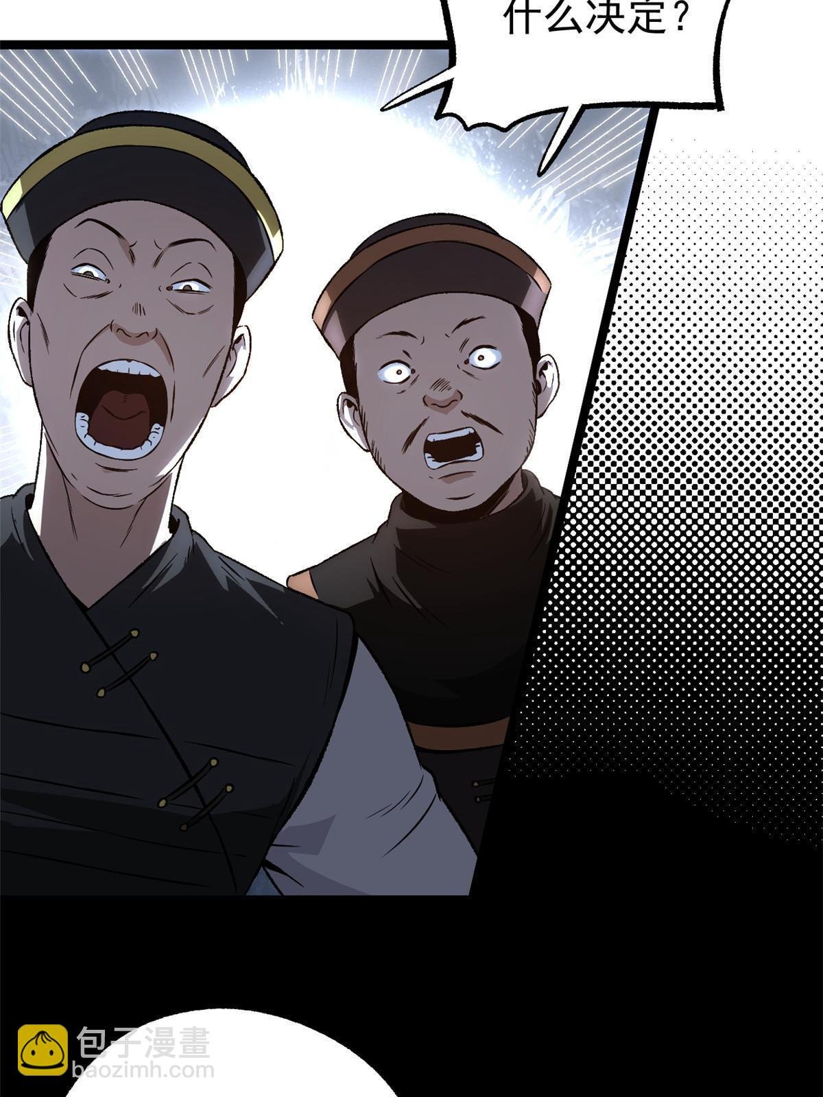 52 赔不起