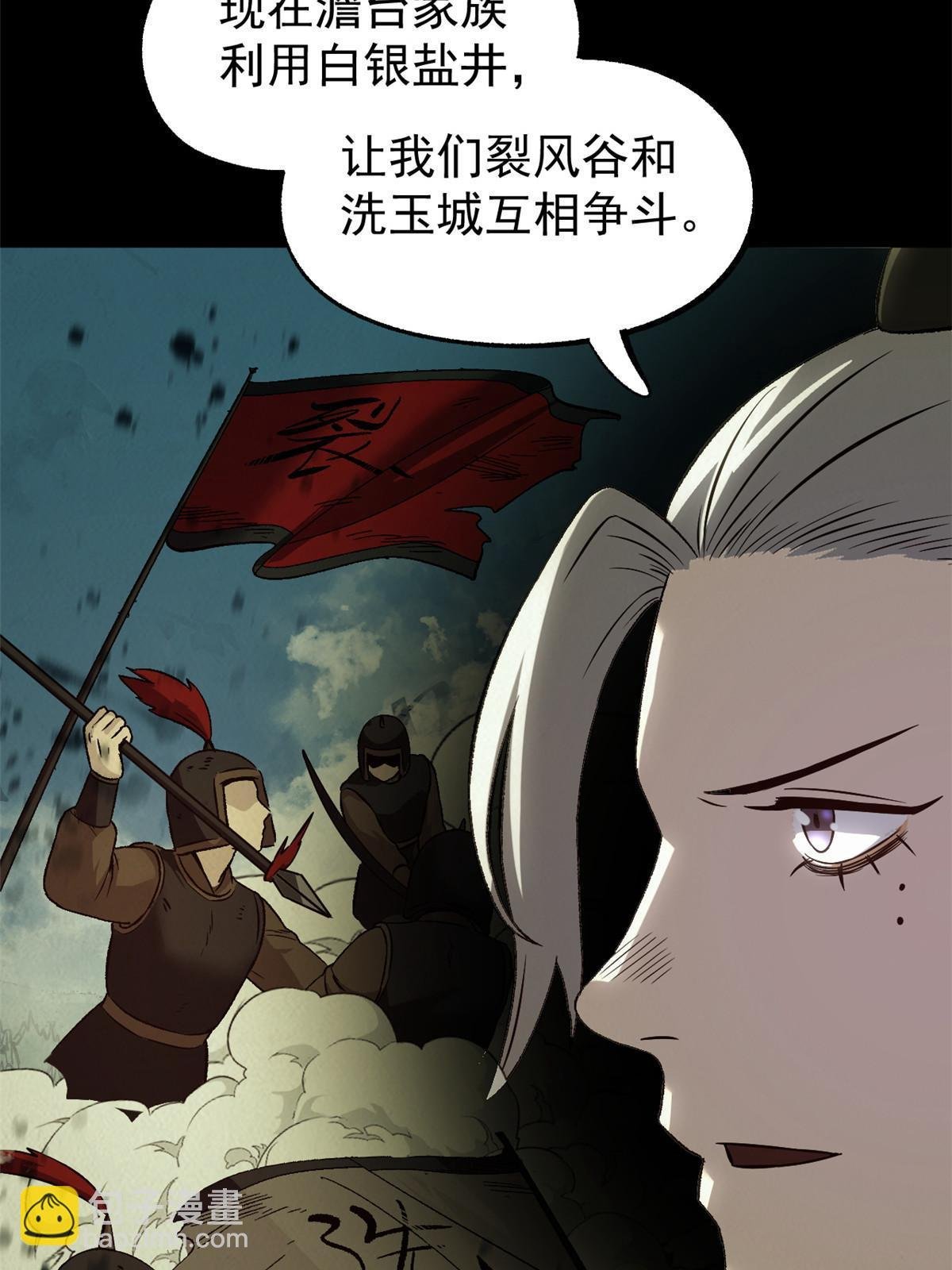 52 赔不起