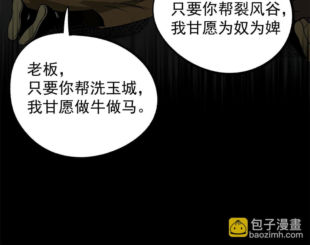 52 赔不起