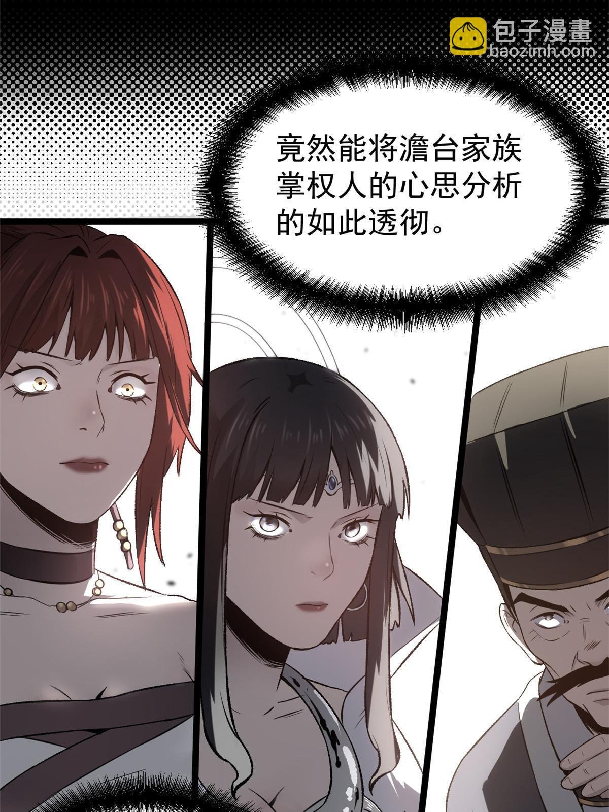 52 赔不起