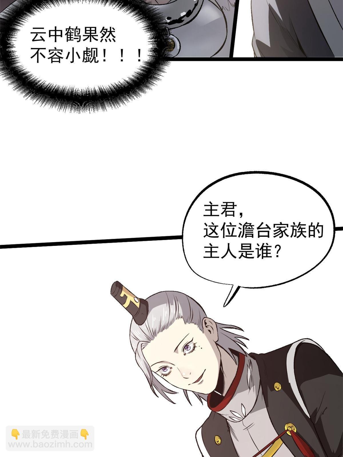 52 赔不起