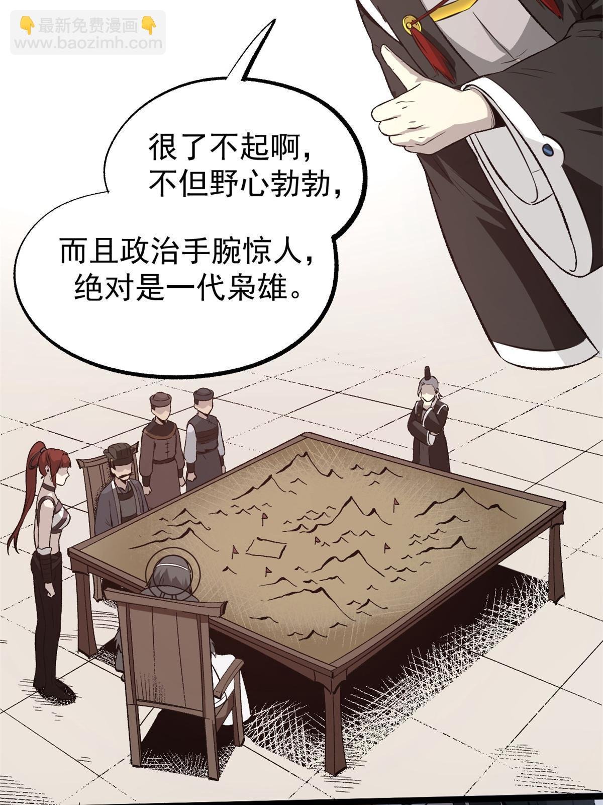 52 赔不起