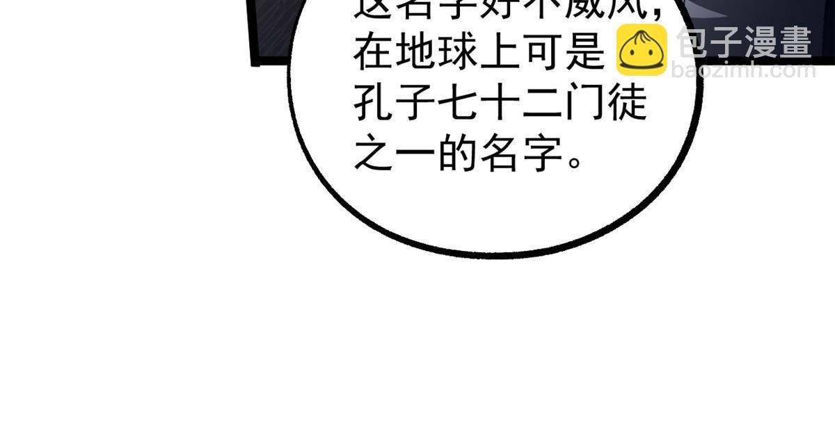 52 赔不起