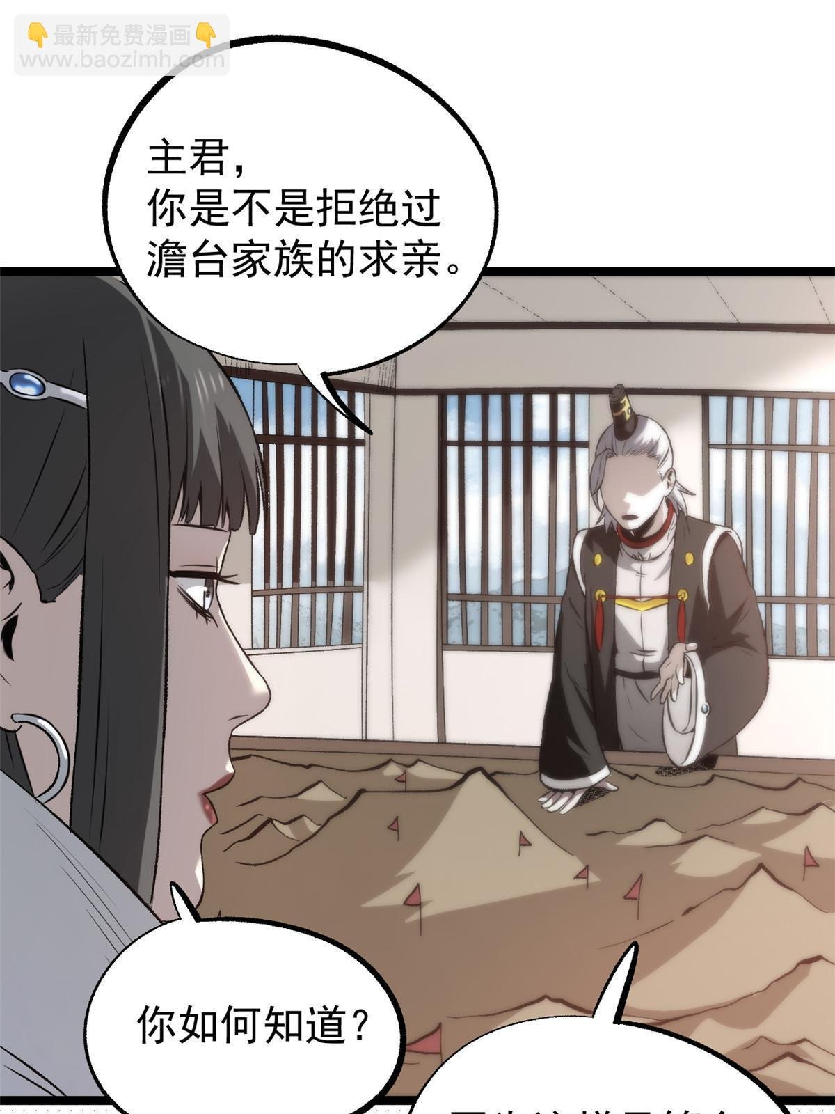 52 赔不起