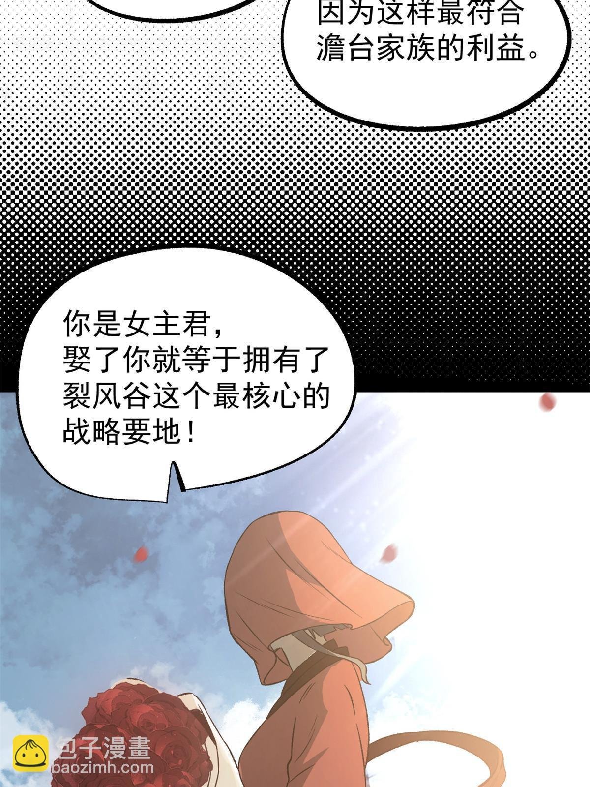 52 赔不起