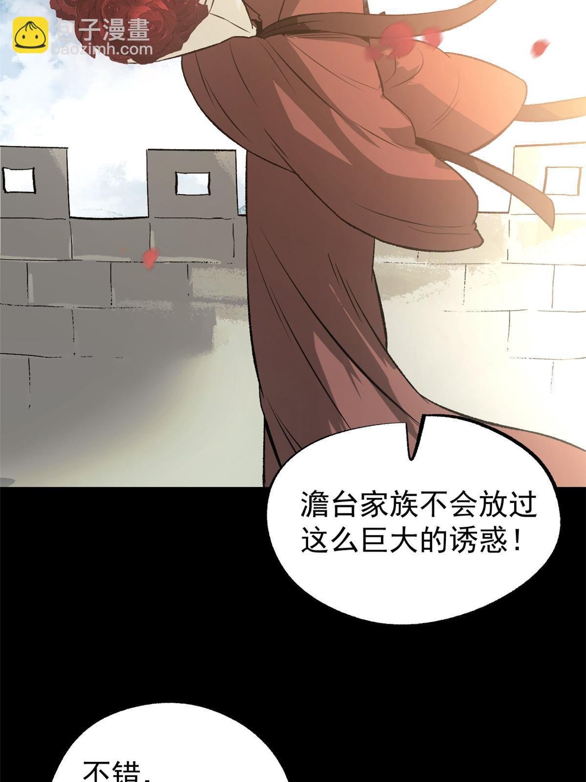 52 赔不起