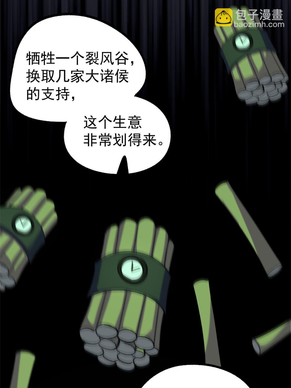 52 赔不起