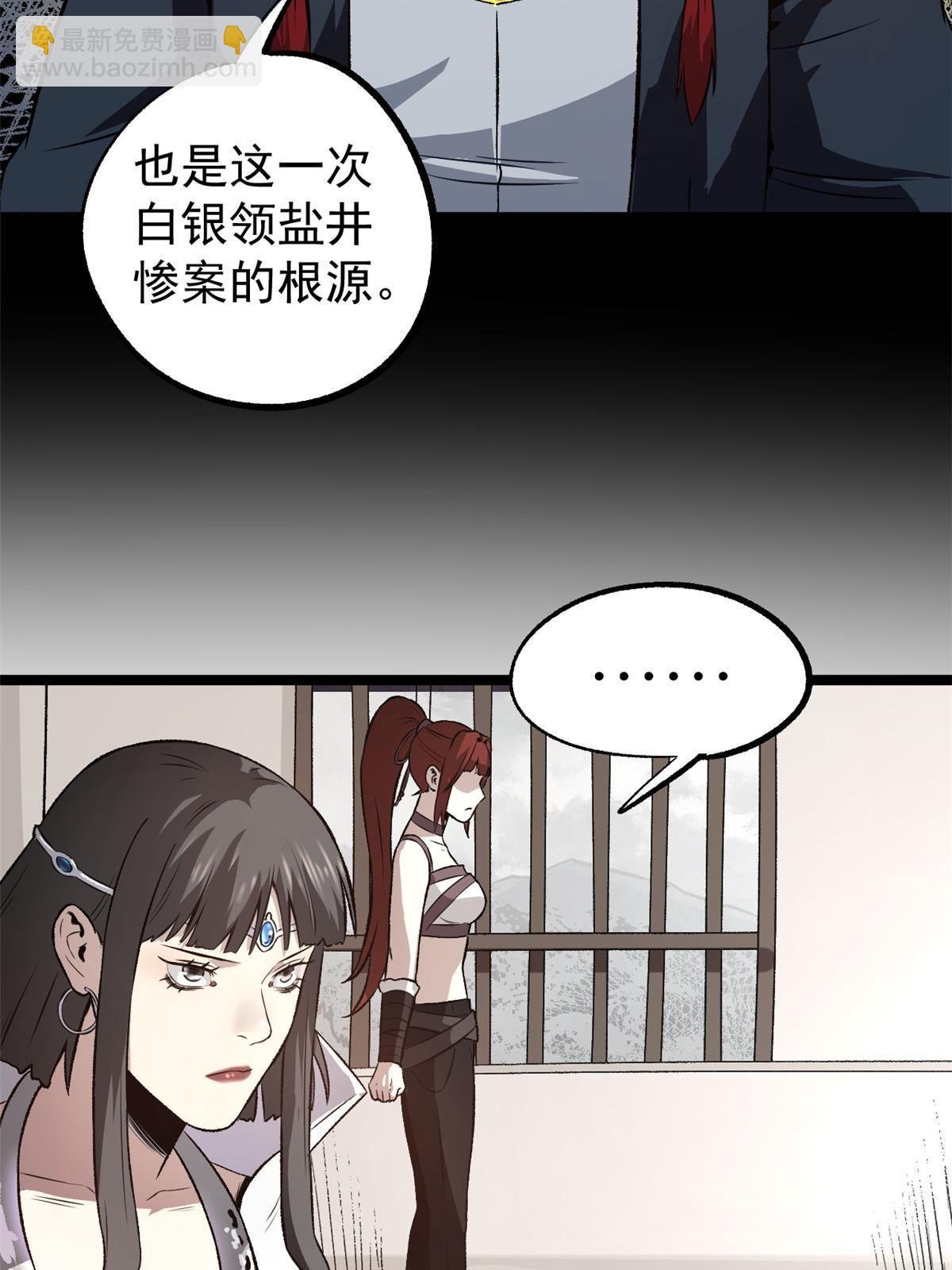 52 赔不起