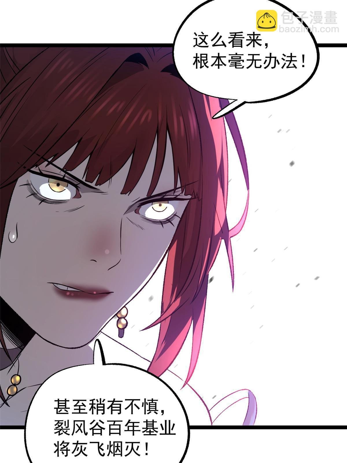 52 赔不起