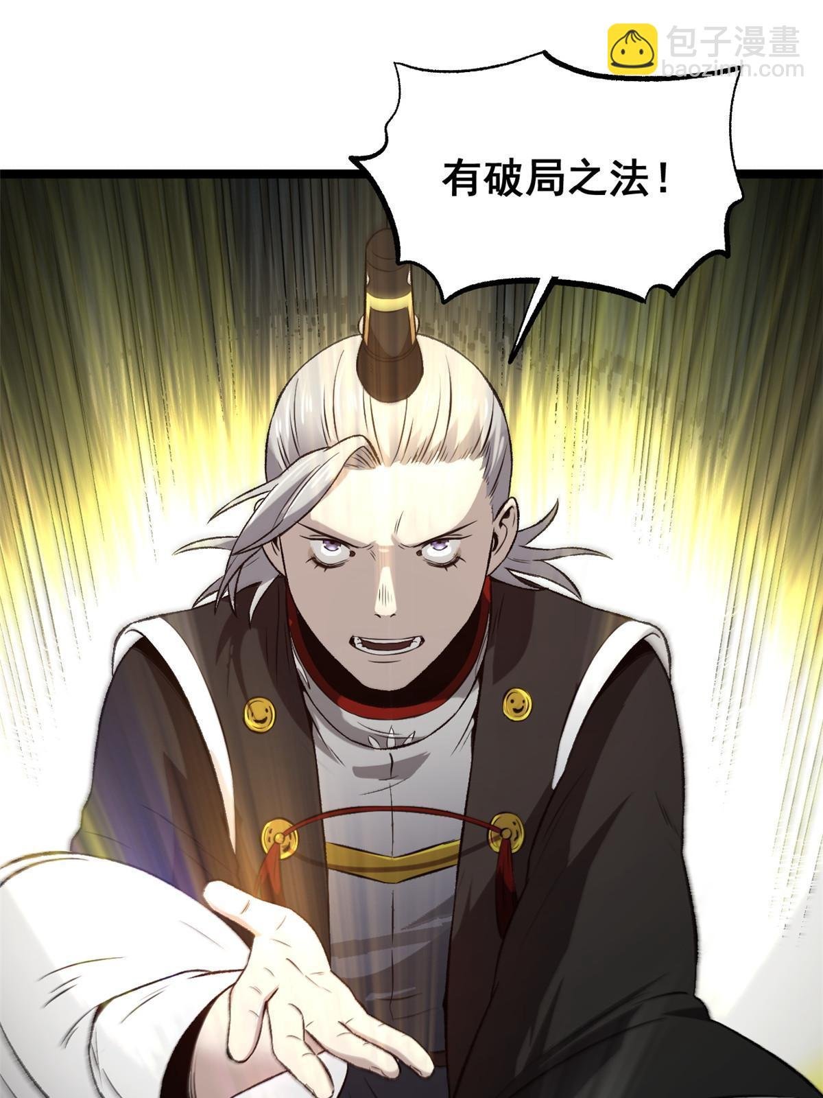 52 赔不起