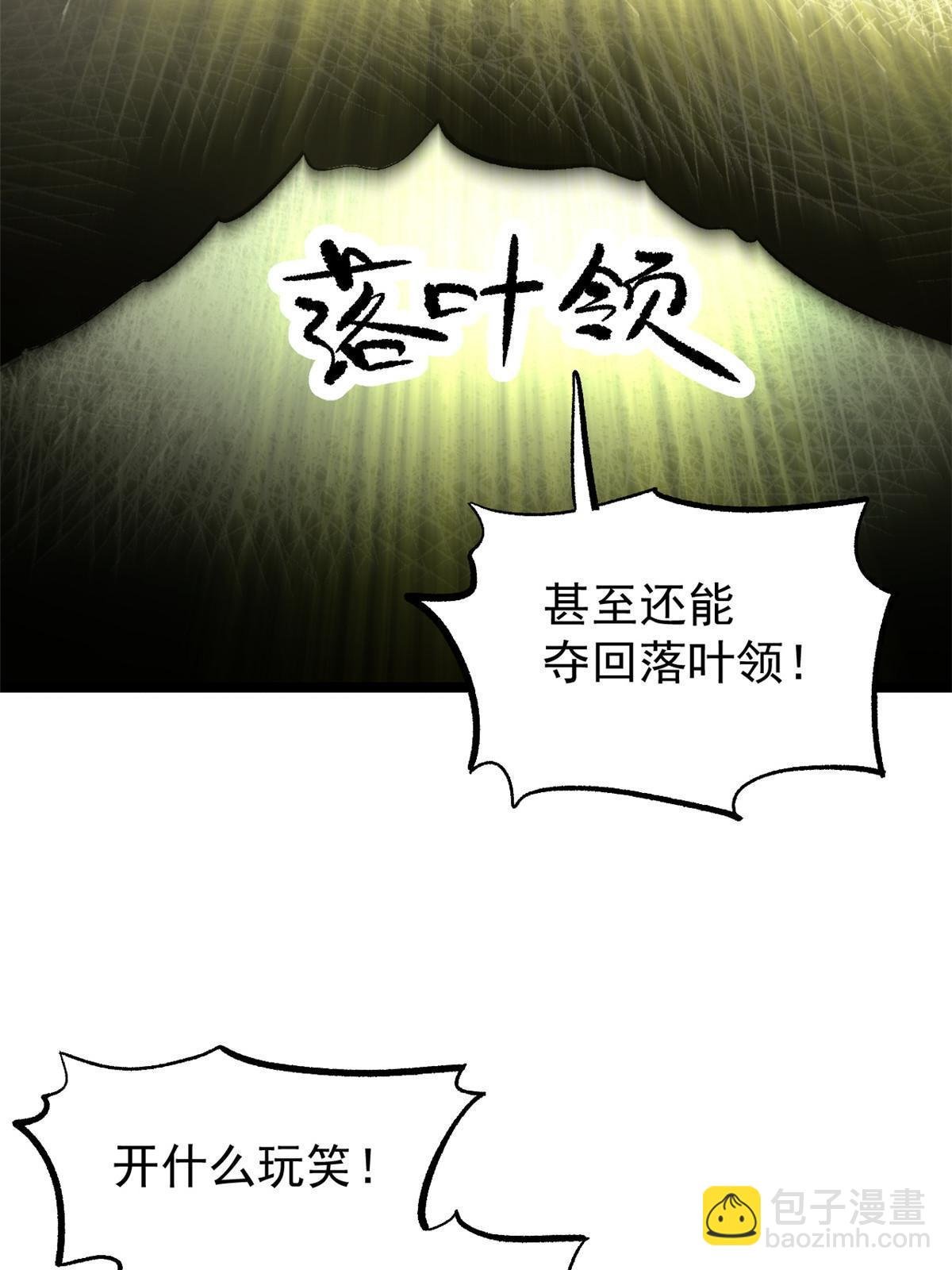 52 赔不起
