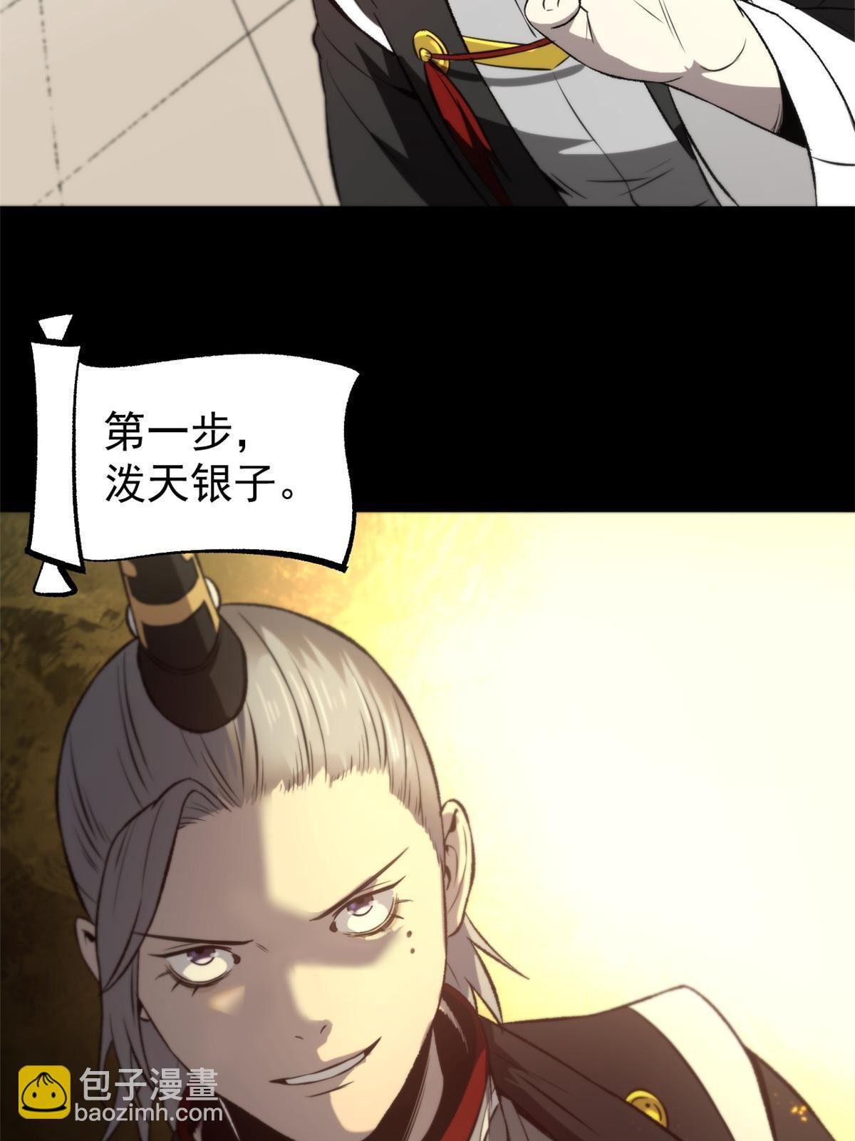 52 赔不起