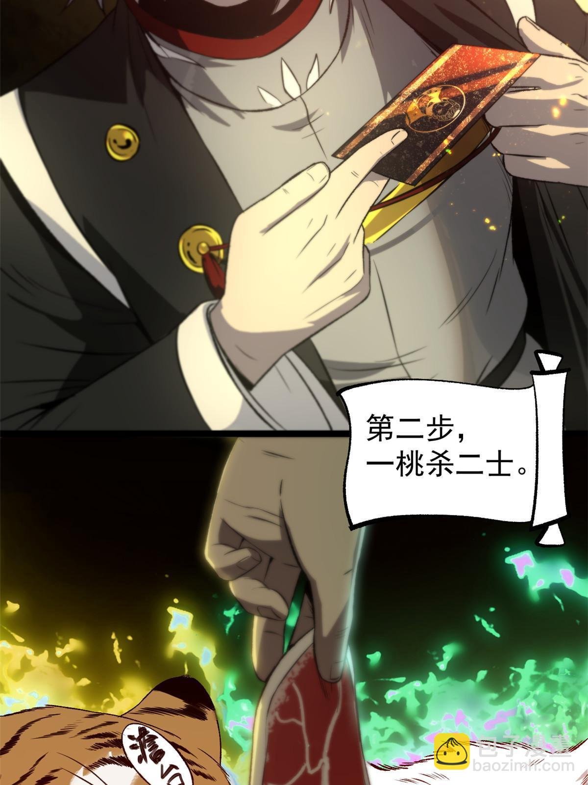 52 赔不起