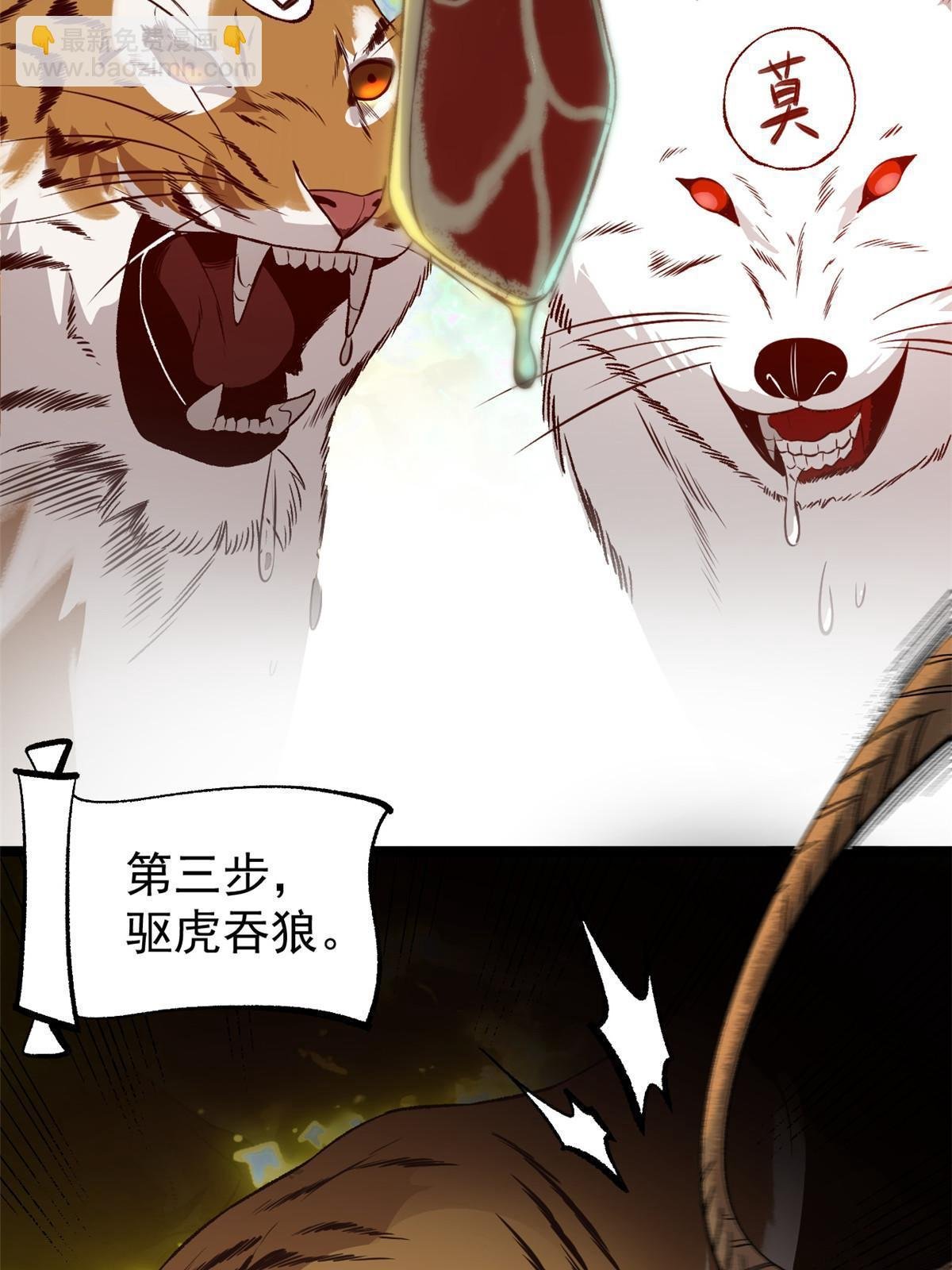 52 赔不起
