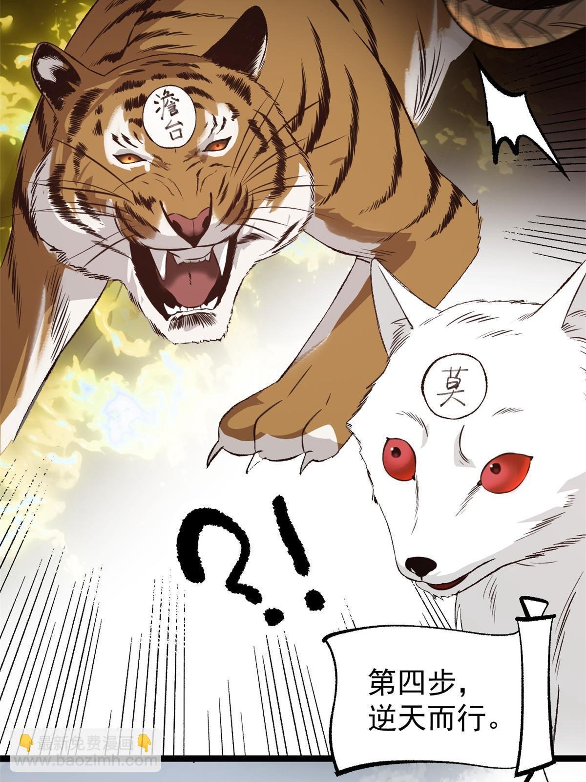 52 赔不起