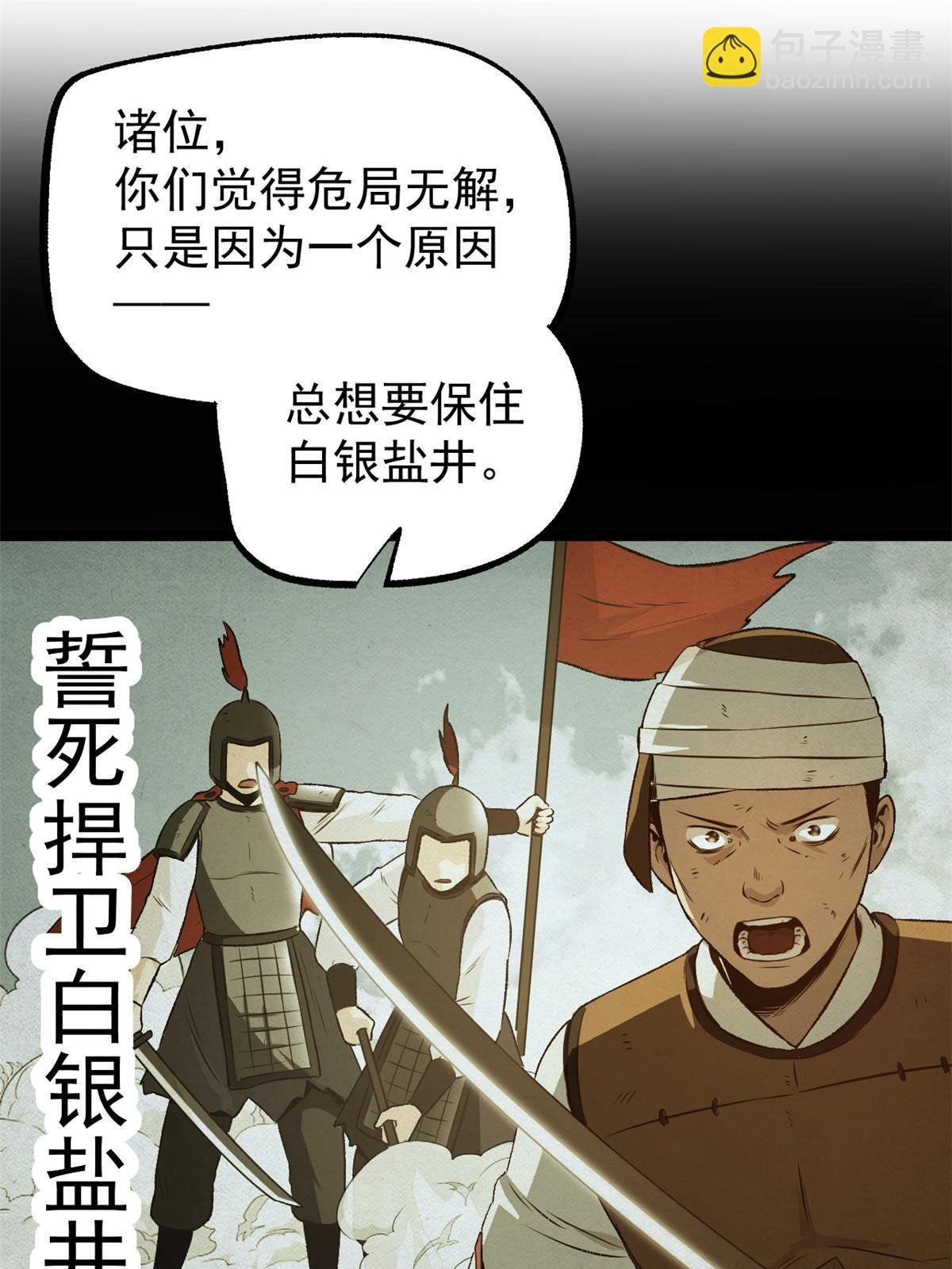 52 赔不起