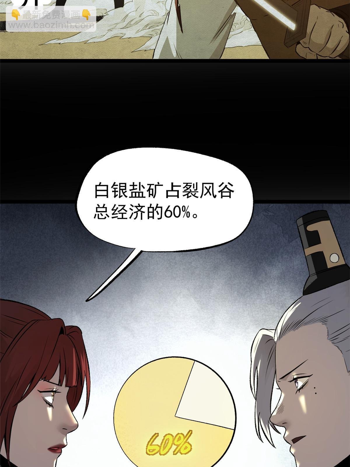 52 赔不起