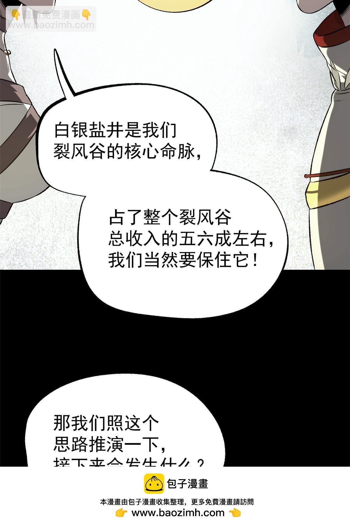52 赔不起