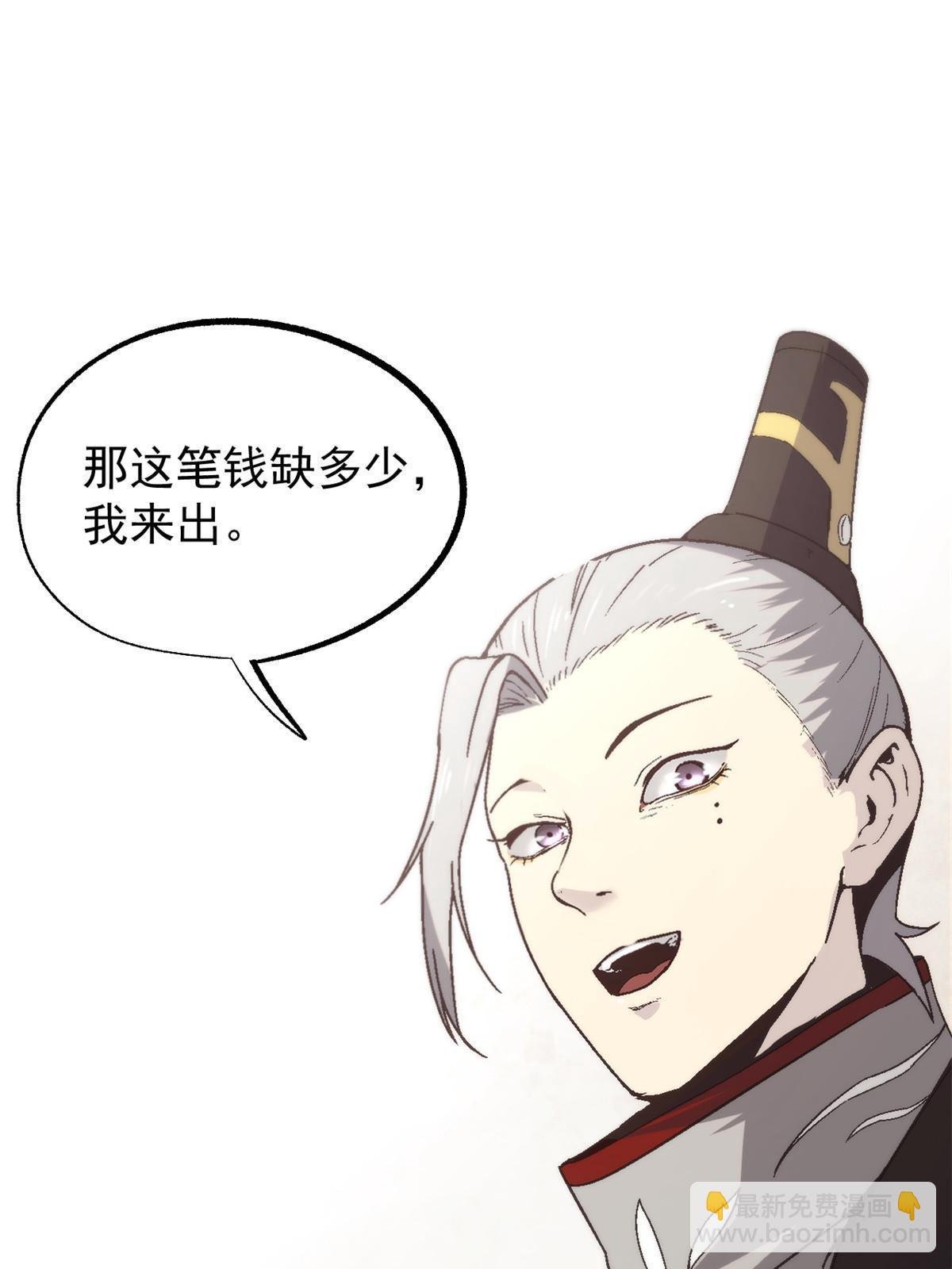 53 一桃杀二士