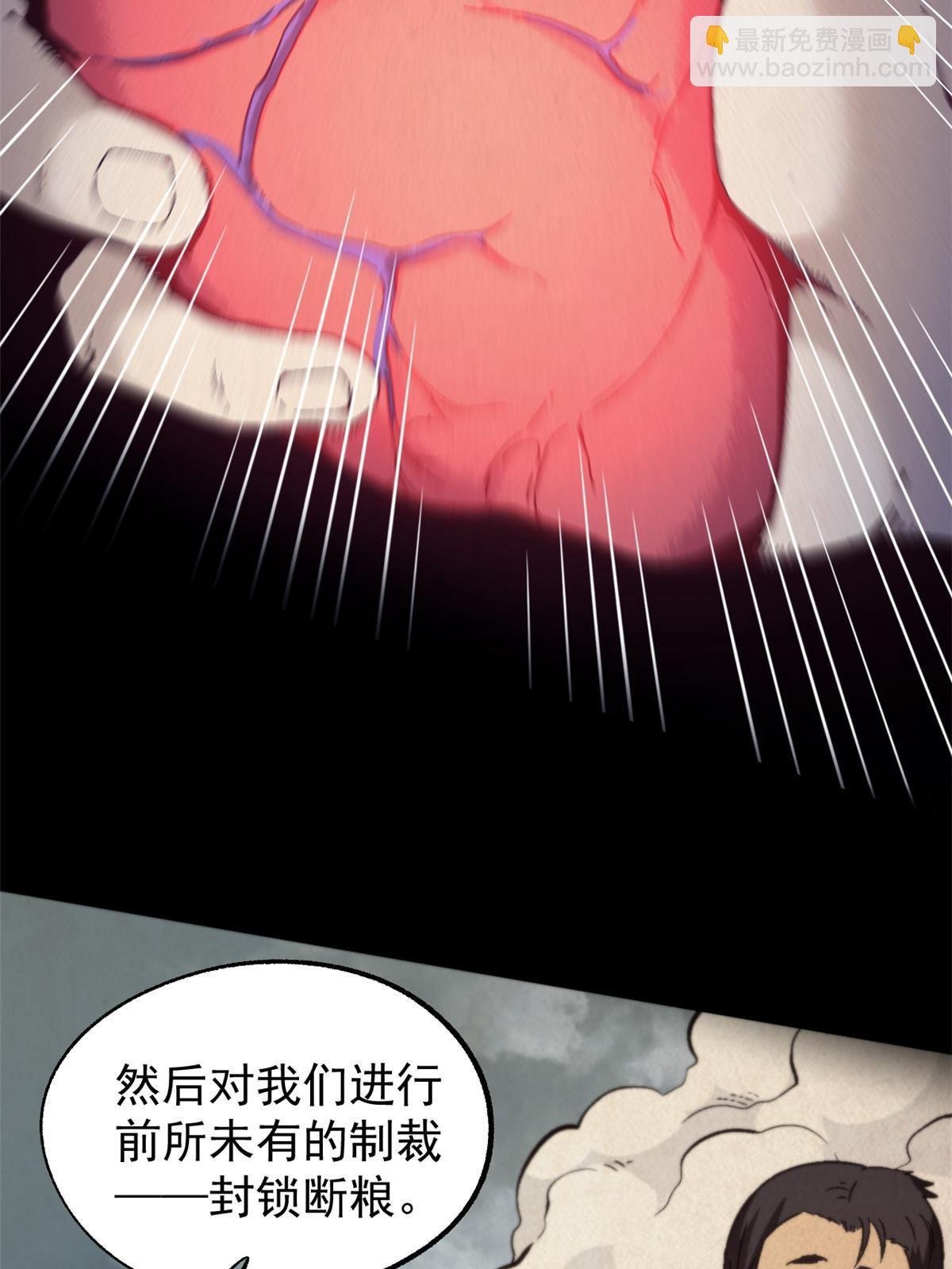 53 一桃杀二士
