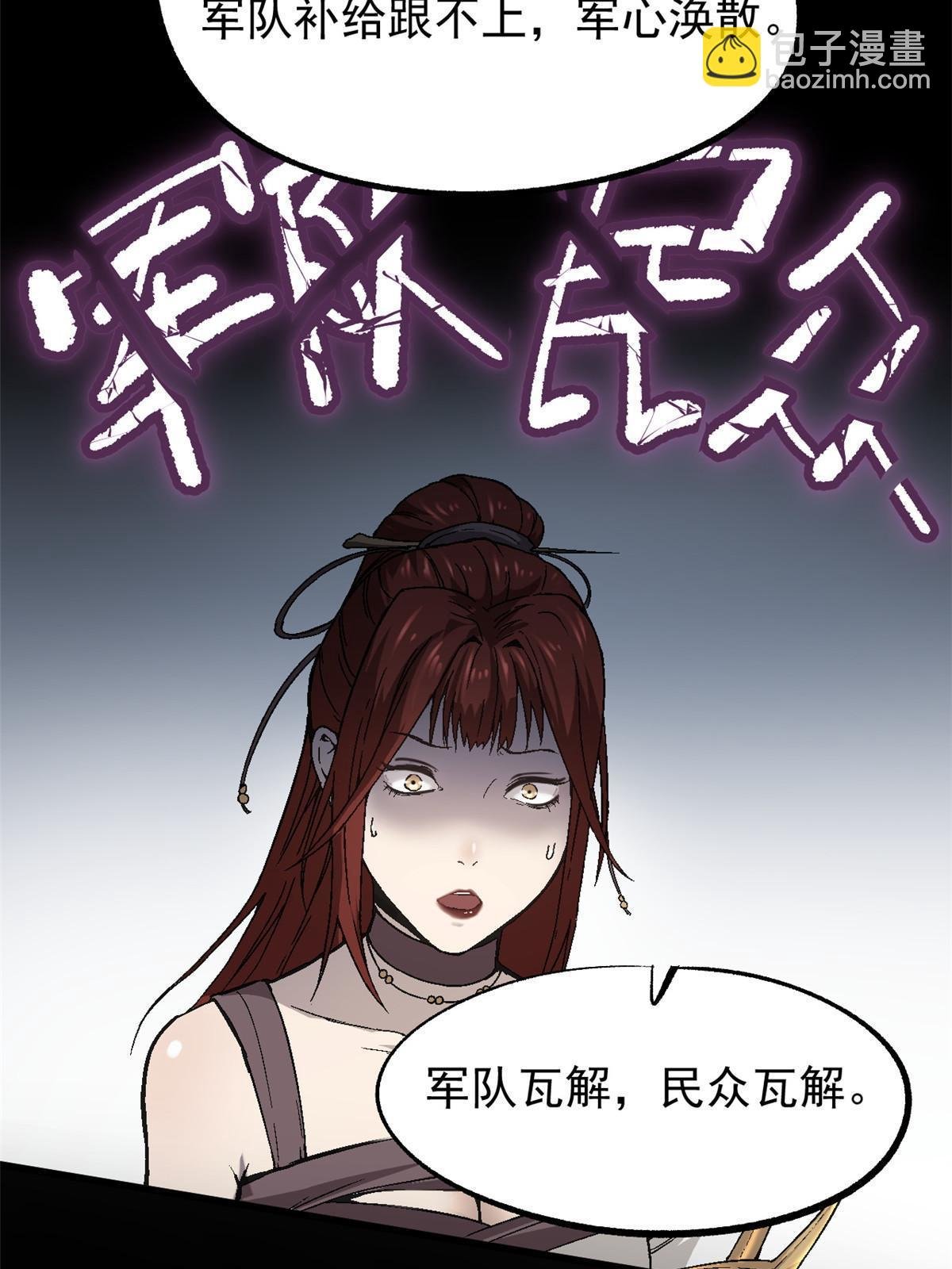 53 一桃杀二士