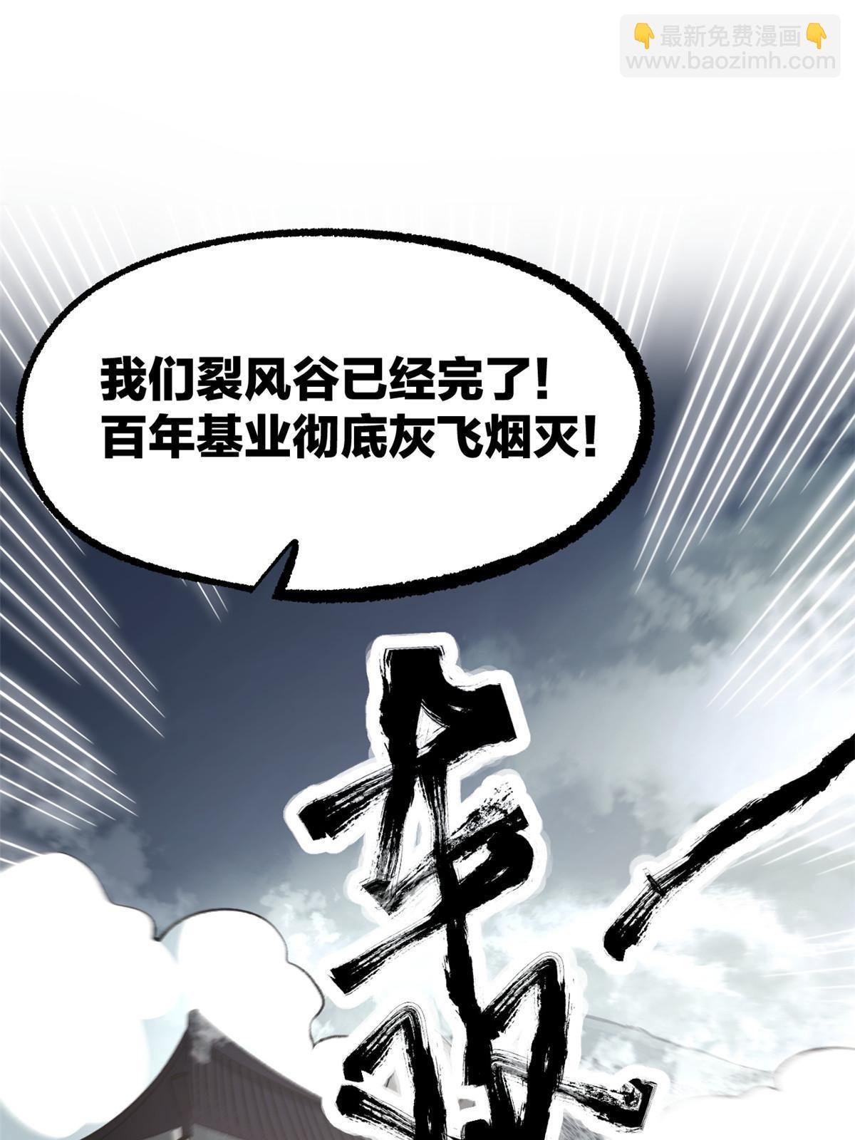 53 一桃杀二士