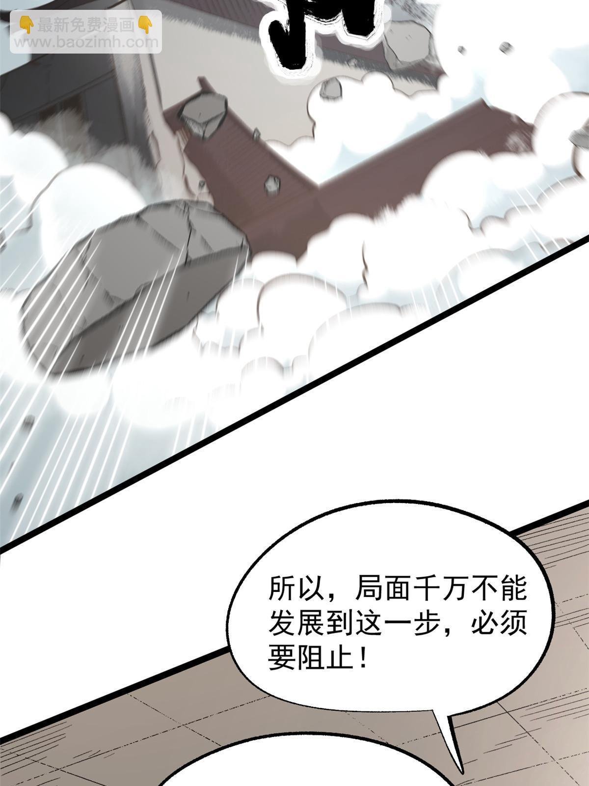 53 一桃杀二士