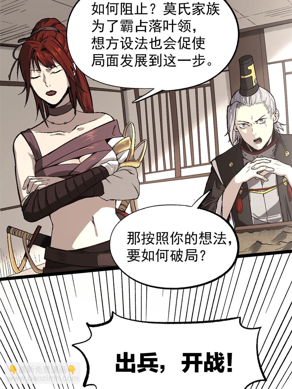 53 一桃杀二士