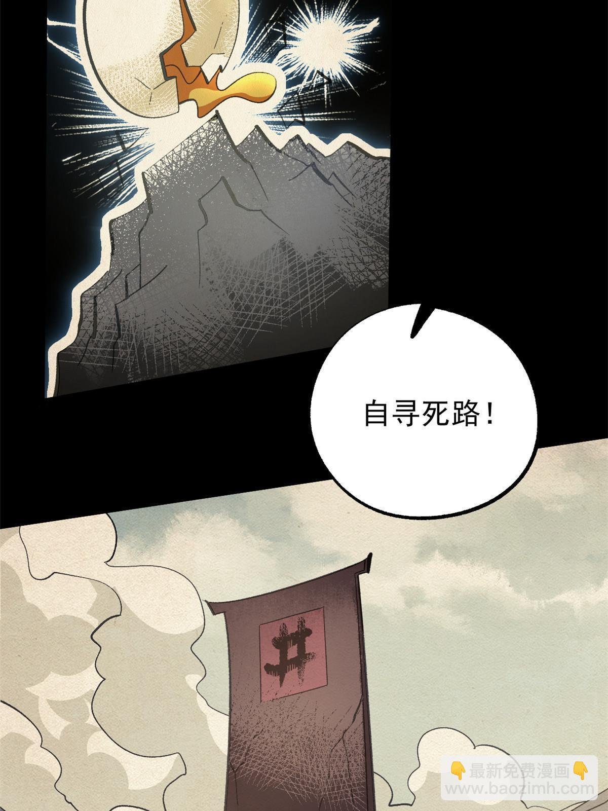 53 一桃杀二士