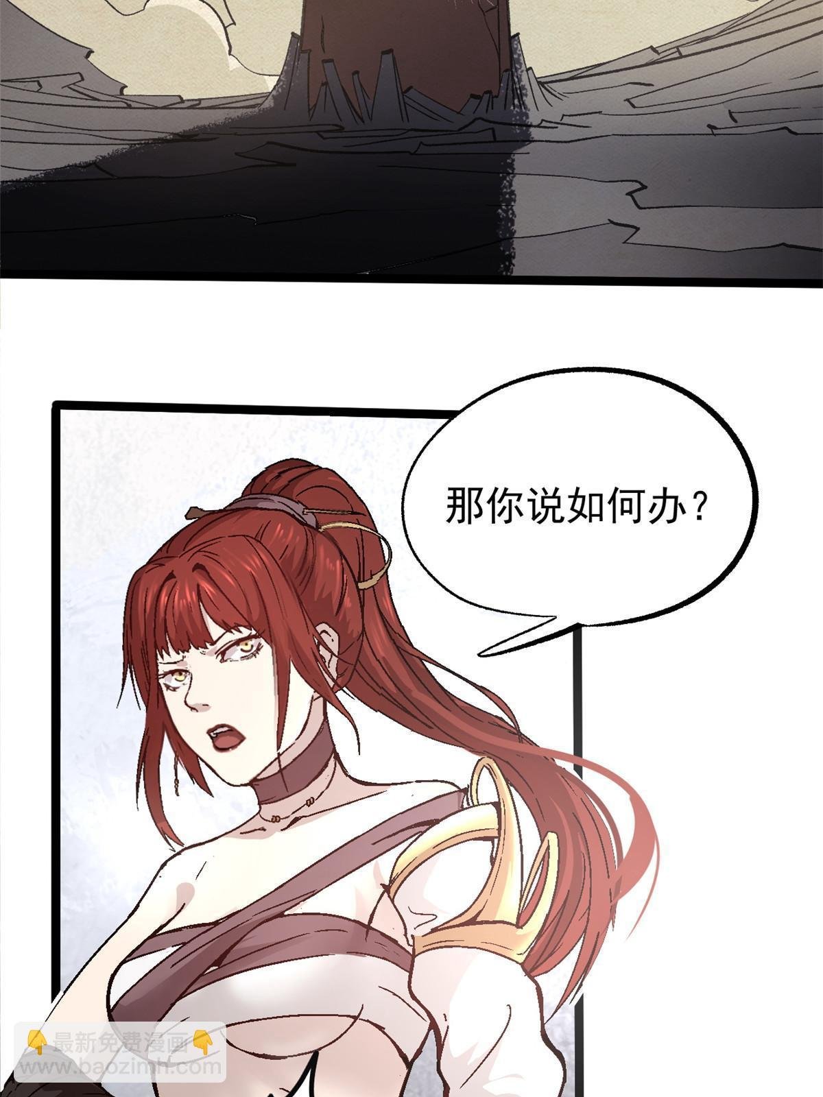 53 一桃杀二士