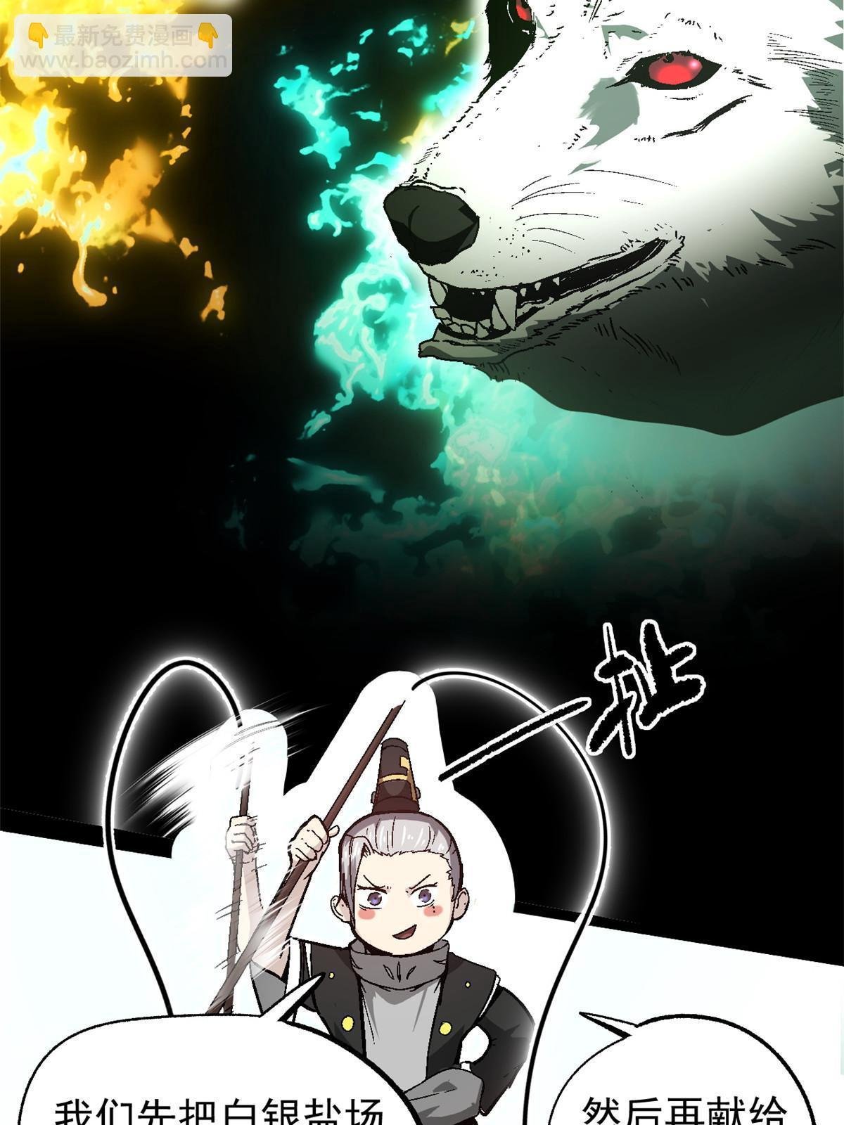 53 一桃杀二士