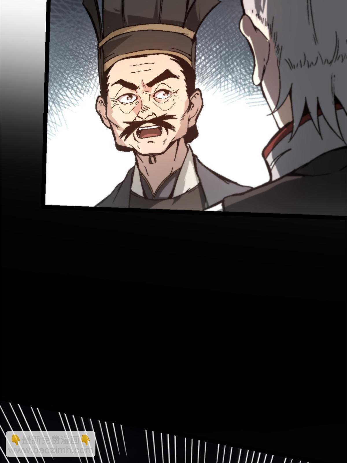 53 一桃杀二士