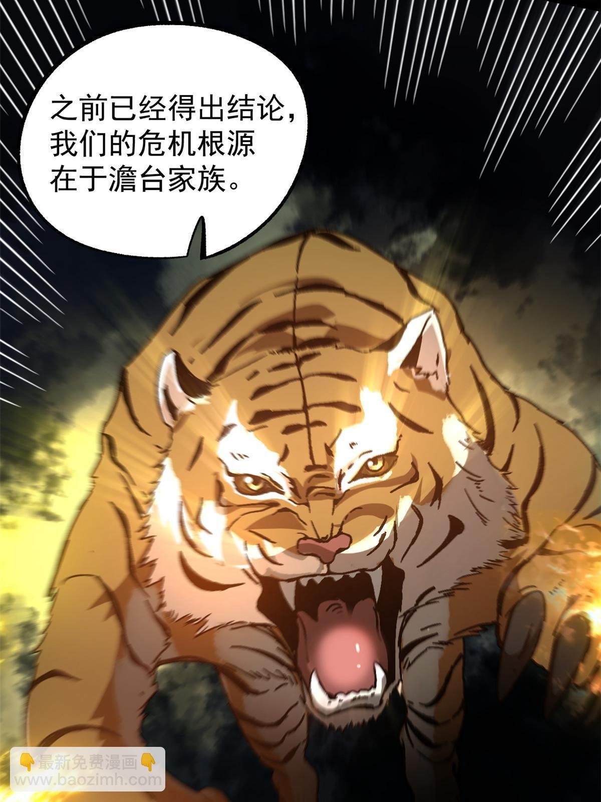 53 一桃杀二士