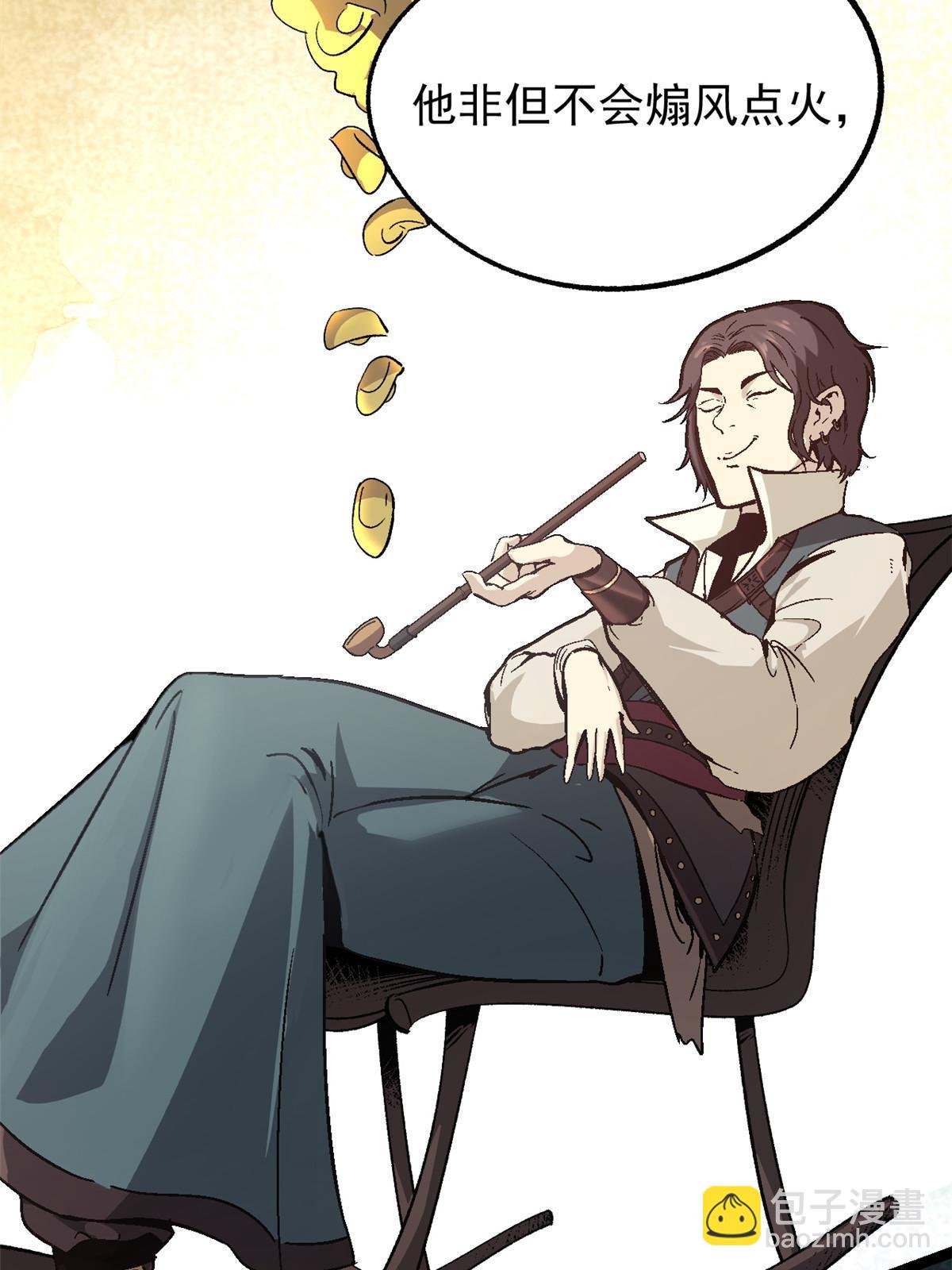 53 一桃杀二士