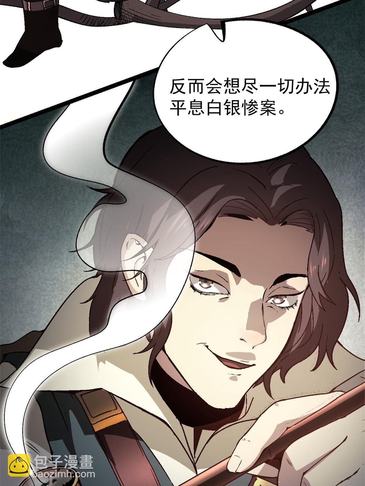 53 一桃杀二士