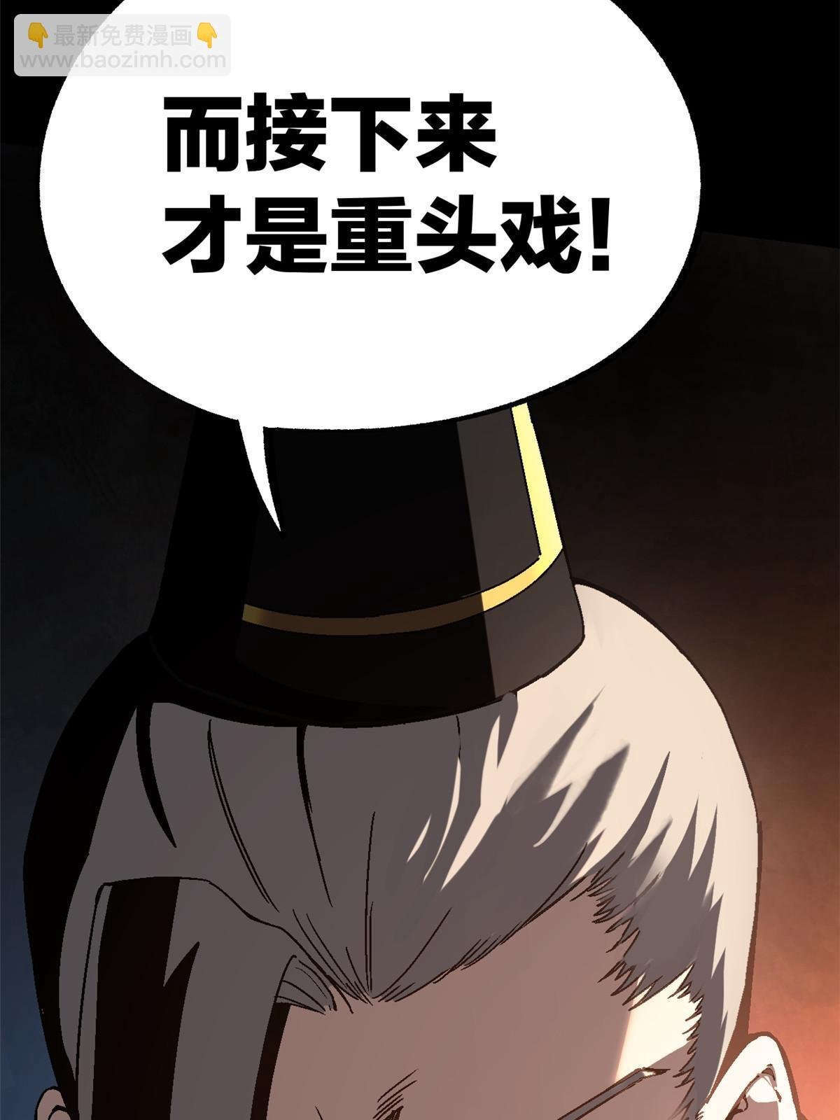 53 一桃杀二士