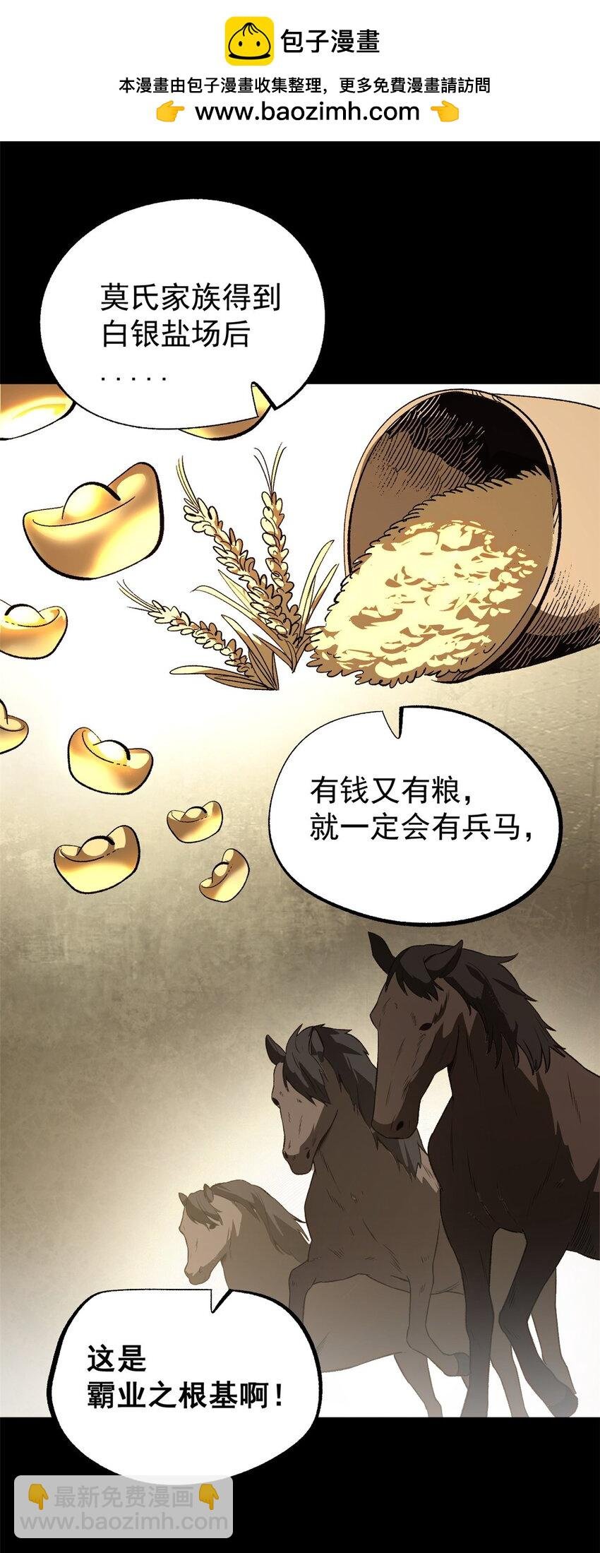 54 连环妙计